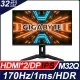 【hd數位3c】技嘉 M32Q(2H1P1C/0.8ms/IPS/170Hz/含喇叭/Adaptive-Sync/HDR400) 內建KVM【下標前請先詢問 有無庫存】