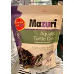 《GAP爬蟲牧場》美國MAZURI水龜原裝飼料