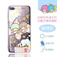 在飛比找樂天市場購物網優惠-【雙子星】HTC Desire 12+ / 12 Plus 