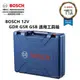 台北益昌 德國BOSCH 博世 原廠 10.8V起子機 電鑽 塑料工具箱 手提箱 GSR GSB GDR 12V-EC