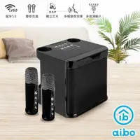 在飛比找蝦皮購物優惠-[世全數位科技]aibo 雙人對唱行動KTV 藍牙喇叭無線麥