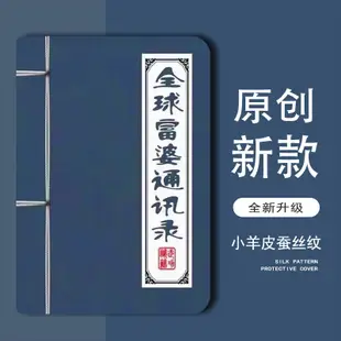 富婆通訊錄適用ipad10創意保護套10.2寸外殼air5三折10.5英寸2023/2022款9.7蘋果mini6平板8