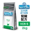 法米納 Farmina｜VCR-5 貓用腎臟配方 2kg【免運】VetLife 處方貓糧『WANG』