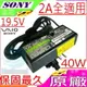 SONY 40W 變壓器(原廠)-索尼 19.5V，2A，VPCW219AJ/L，VPCW111XX，VPCW115XGP，VPCW217JC，VPCW126，Vpcw21AKJ，Vpcw21AVJ，Vpcw111xx/P，Vpcw111xx/PC，Vpcw111xx/T，Vpcw111xx/W，Vpcw111xxp，Vpcw111xxT，Vpcw111xxW，Vpcw115X，Vpcw115XG，Vpcw115XW/P，Vpcw115XW/T，Vpcw115XW/W，Vpcw11，Vpcw11AXJ