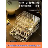 在飛比找蝦皮購物優惠-Earring Organizer box Multi-la