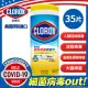 【Clorox 高樂氏】居家清潔殺菌濕紙巾-檸檬香(35片)