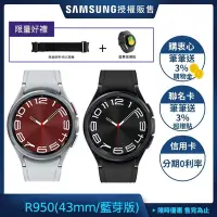 在飛比找Yahoo奇摩購物中心優惠-SAMSUNG 三星 Galaxy Watch 6 Clas
