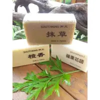 在飛比找蝦皮購物優惠-#現貨(含稅開發票)台灣MIT 南王沐浴皂