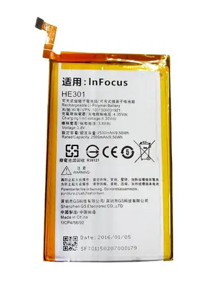 ☆偉斯科技☆富可視 InFocus M310/350/535/808/810 電池 手機內建電池 鋰電池