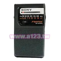 在飛比找PChome商店街優惠-【民權橋電子】SONY FM/AM二波段收音機 ICF-S1