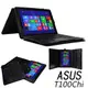 ◆免運費加贈電容筆◆華碩 ASUS Transformer Book T100 Chi 平板電腦頂級皮套 保護套 可裝鍵盤及分拆