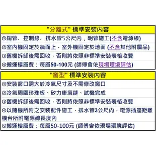 Panasonic國際牌CW-R68HA2 變頻右吹窗型冷氣機 (冷暖型) (標準安裝) 大型配送