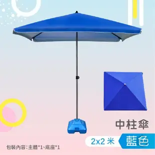 【DE生活】晴雨兩用 7尺 抗UV銀膠戶外露營/釣魚/沙灘/擺攤 大型折疊遮陽傘 贈傘座