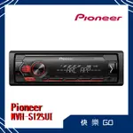 PIONEER 先鋒 MVH-S125UI USB/APP 車載音響主機 車用音響 音響主機 汽車音響 先鋒公司貨