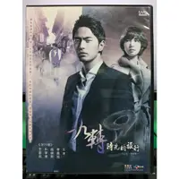 在飛比找蝦皮購物優惠-挖寶二手片-S27-018-正版DVD-韓劇【九轉時光的旅行