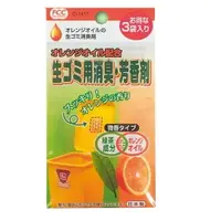 在飛比找樂天市場購物網優惠-小禮堂 日本不動化學 日製垃圾桶專用貼式除臭劑《3入.橘綠袋