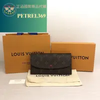 在飛比找蝦皮購物優惠-二手 LOUIS VUITTON EMILIE WALLET