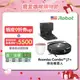 美國iRobot Roomba Combo j7+ 掃拖機器人 買就送香氛水氧機 總代理保固1+1年-官方旗艦店