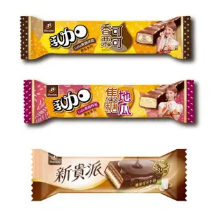 即期品【77】LULU乳加/新貴派威化棒-任選5入組(栗子/地瓜乳加/榛果牛奶威化棒(效期至2024/6/14))