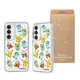 SAMSUNG Galaxy S23+ Pokémon Eco-Friends系列 原廠保護殼 (S916)