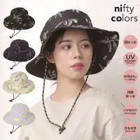 在飛比找蝦皮購物優惠-現貨 日本 nifty colors 晴雨兩用折疊遮陽帽 漁