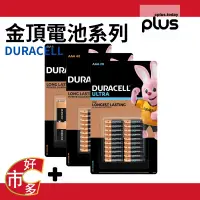 在飛比找蝦皮購物優惠-1022328 好市多 COSTCO 代購 代買 金頂超能量