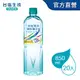 【台鹽生技】 海洋鹼性離子水/礦泉水850ml x20瓶