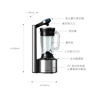 十倍蝦幣【TESCOM】日本製DC馬達極鮮真空幫浦調理機/果汁機 TMV2000TW