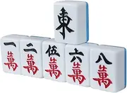 Mahjong Set Chinese Mahjong Household Mahjong Set 144 Sheets of Melamine Tiles Suitable for Travel and Family Game Chinese Mah Jongg Set(44MM)