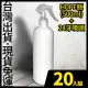 20入-現貨-HDPE 2號瓶+噴頭 500ml 不透光塑膠噴霧瓶(可裝次氯酸水 酒精 消毒水)