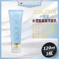 在飛比找金石堂優惠-韓國 JOAJOTA 小藍管 氨基酸洗面乳120ml-3入組