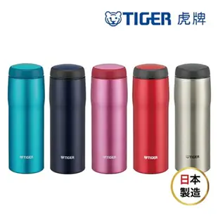 【TIGER虎牌】480cc不鏽鋼保溫保冷杯 MJA-B048【全館免運】