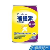 在飛比找蝦皮商城優惠-補體素 鉻100 不甜 237ml/罐 專業糖尿病配方 專利