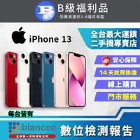 在飛比找PChome24h購物優惠-【福利品】Apple iPhone 13 (512GB) 全