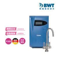 在飛比找momo購物網優惠-【BWT德國倍世】智慧型櫥下加熱器(DWH30A 含基本安裝