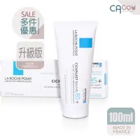 在飛比找蝦皮購物優惠-"升級版B5+" La Roche-Posay理膚寶水 全面