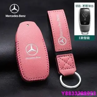 安妮汽配城◈亨利 Benz 賓士 AMG CLA C200 C300 A180 A200 B180 B200鑰匙皮套 鑰匙套