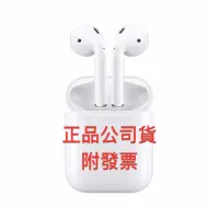 在飛比找蝦皮購物優惠-Apple AirPods 2  AirPods Pro 3