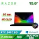 雷蛇Razer Blade Base RZ09-03287T72-R3T1 15.6吋 電競筆記型電腦(台灣本島免運費)