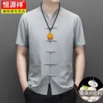 2024爆款👕恆源祥 唐裝男桑蠶絲夏季短袖中老年爸爸中式中山裝老年人套裝 TL8W