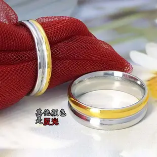 雙色戒指圓弧形狀 金色銀色鋼戒 不生鏽316L鋼 情侶對戒 韓系飾品 防小人尾戒 艾豆 H4372