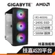 Gigabyte 技嘉 AMD R5 4650G 大黃蜂 六核內顯 組裝電腦 桌上型電腦 官方認證