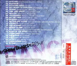 八八 - Trance Rave Presents Snowboarder&#39;s Trance 5 - 日版 CD