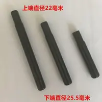 在飛比找蝦皮購物優惠-6.18 兒童腳踏車座管單車22加長座管杆子童車25.4mm