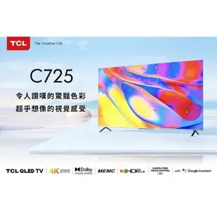 二手）TCL 75C725 ，75吋QLED電視）保固期內