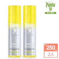 在飛比找momo購物網優惠-【Plantur39官方直營】玻尿酸咖啡因洗髮露250ml(