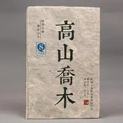 High Mountain Arbor Tree Raw Pu'er Tea Brick Yunnan Pu-erh Green Tea Gift 250g