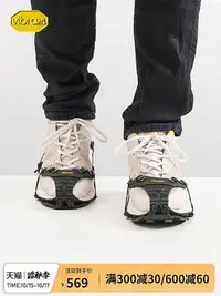 在飛比找Yahoo!奇摩拍賣優惠-Vibram 雪地濕冰止滑機能帥氣鞋套 戶外登山徒步冰爪便攜