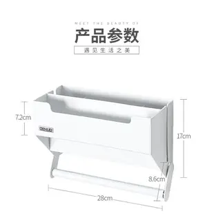 韓國保鮮膜收納置物架廚房紙巾架吸盤用紙架冰箱掛架紙巾盒免打孔