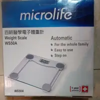 在飛比找蝦皮購物優惠-百略 Microlife電子體重計 WS50A 體重計 電子